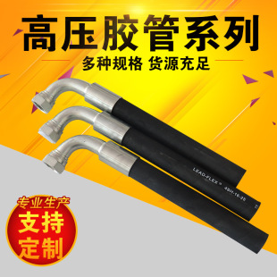 Factory hydraulic hose hydraulic high pressure tubing high pressure hose braided hydraulic hose