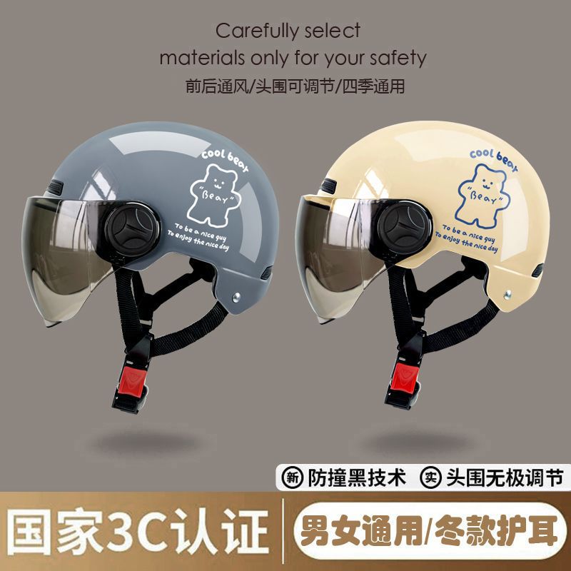 Chengye Electric Vehicle Helmet 3C Certified
