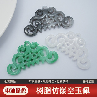 ��֬�������ɫ�Gɫ�U������ DIY���L�h���Ʒ���������ϵ���