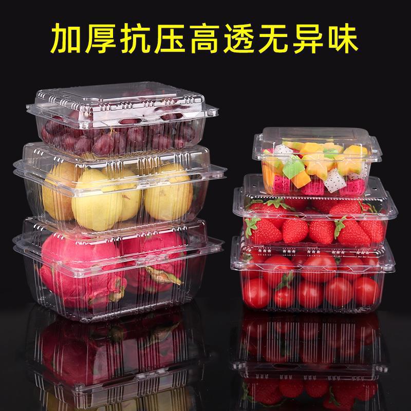 一次性水果盒一斤装西瓜包装盒透明塑料带盖榴莲盒水果切打包批发|undefined