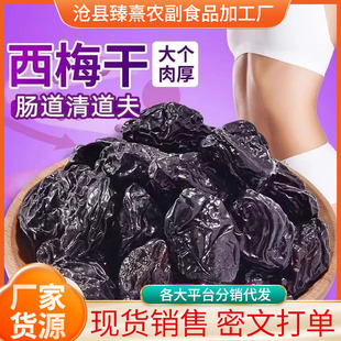 �½���÷��500g��Ȼ����÷����÷�Ӹ����T���������k����С����ʳ