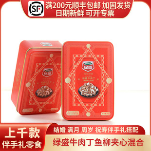 �Gʢţ�ⶡ�~���A�Ļ��ӆ��Y����ֶY������e��ʳ�F��36g
