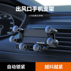 車の上の1本の支柱の新型の重力の携帯電話の支柱の出口の6時式のナビゲーション・ブラケットの源の贈り物の卸売り