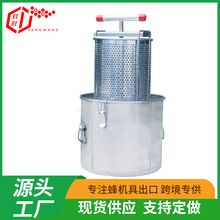 压蜜机全不锈钢榨蜡机接蜜桶压糖机家用小型手动压蜡酒糟机过滤1
