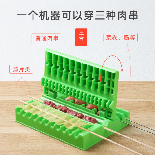 BBQ meat piercer household multifunctional fast meat skewer large skewer artifact mutton skewers vegetable roll skewers machine tool