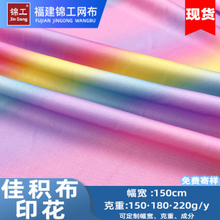 ȫ��ѷe��ӡ�������ٸ����ϟ��Dӡ�p��ƽ�岼��]���_TC������