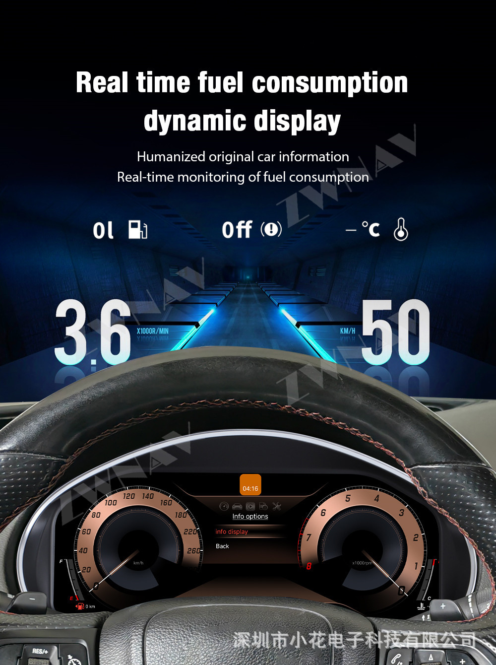 Suitable for 2009-2016 Buick Regal upgraded full LCD instrument cluster multi-function car odometer