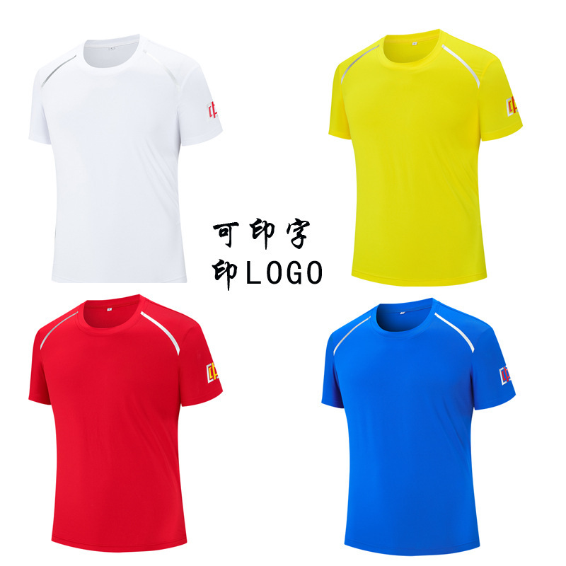 New sports round neck short sleeve sports student outing clothes loose T-shirt coach martial arts taekwondo team clothes New sports round neck short sleeve sports student outing clothes loose T-shirt coach martial arts taekwondo team clothes