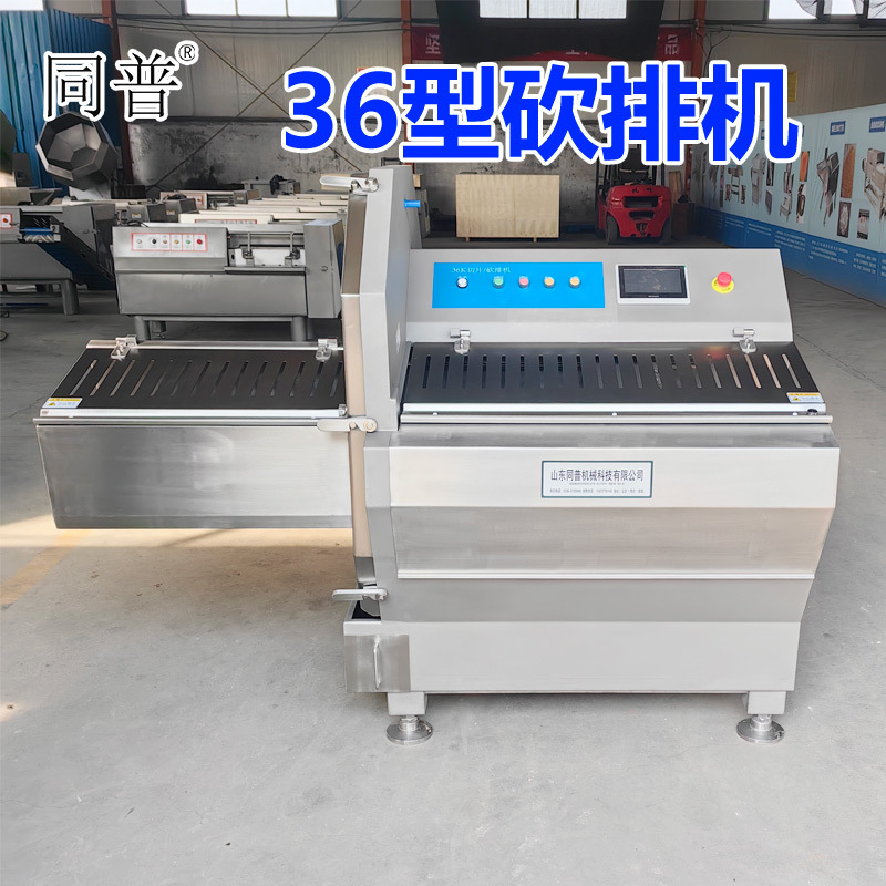 全自动冷冻切片机 牛排切割机 切大肉片设备 牛肉切薄片机