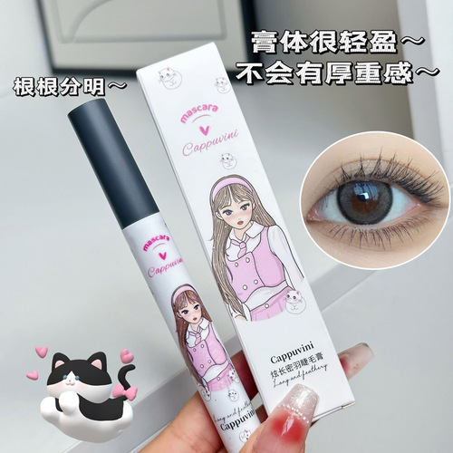 Cappuvini dazzling long and thick feather mascara, thick, long and clear roots, natural makeup, curling eyelashes base