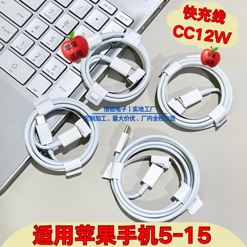 跨境专供适用苹果华为12W双C数据线手机PD快充充电线批发可定制线|undefined