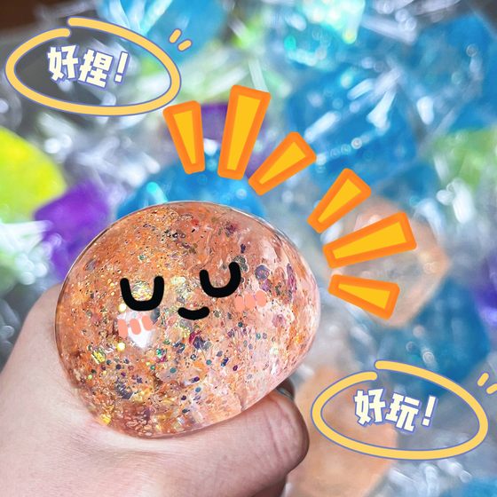 Cross-Border Amazon Popular Large Ice Cube Maltose Pinch Decompression Toy Slow Rebound Decompression Ball Water Cube