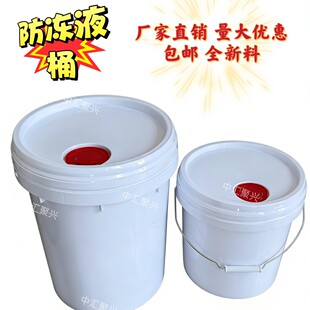 20���Ӻ����ҺͰ����Ͱ�������AͰ�C��Ͱ���w��ˮ�T��Ͱ����Ͱ