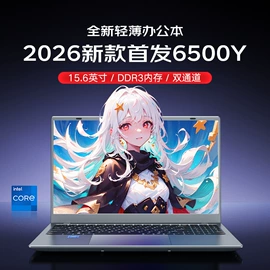 笔记本电脑;其他显示器;其他数码配件