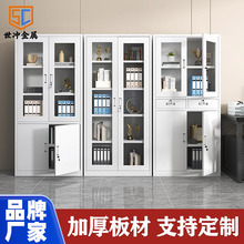 钢制办公文件柜加厚铁皮办公档案资料柜带锁财务凭证柜储物柜