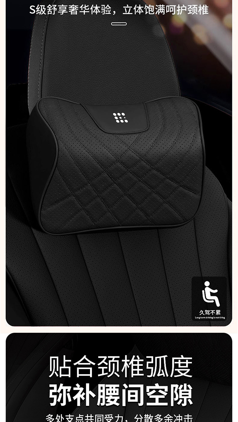 Suitable for Saires Blue Electric E5 E3 Car Headrest Neck Pillow New Memory Foam Lumbar Support Comfortable Seat Backrest