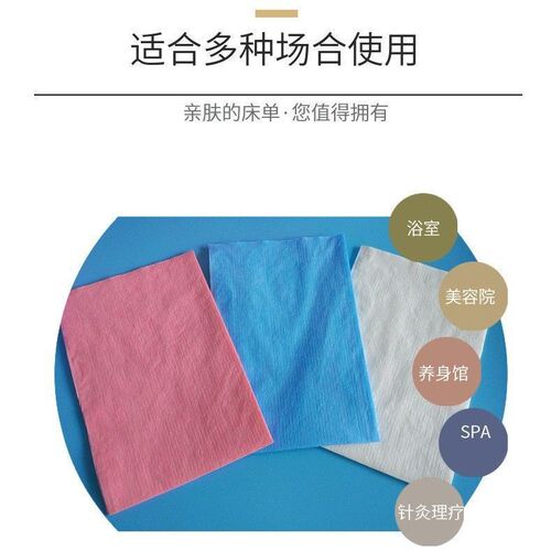 Disposable bedspread dustproof beauty salon non-woven massage travel sheet with holes and four corners with rubber band to fix the fitted sheet