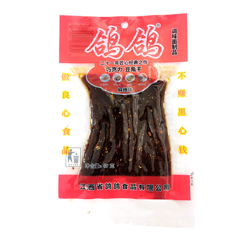 详情图