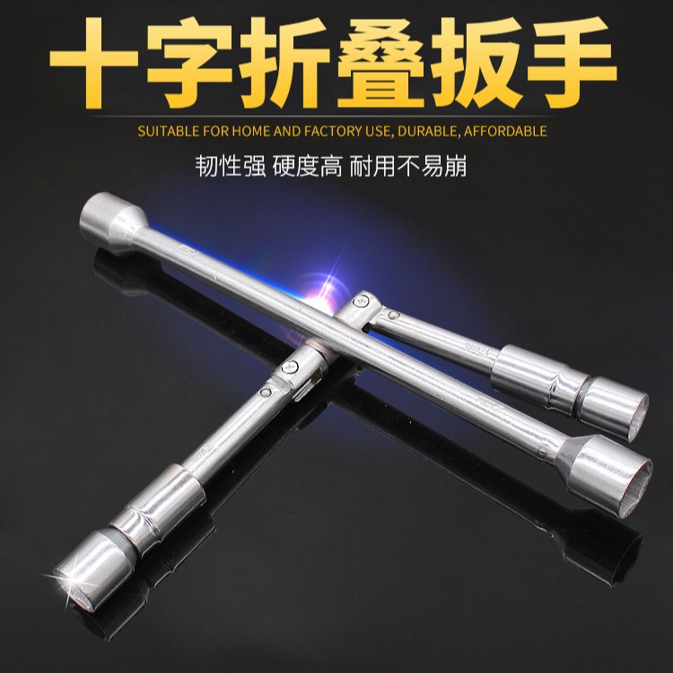 Llave de extensión de neumáticos para automóviles Llave cruzada de ahorro de mano de obra Plegable desmontable Herramienta de cambio de neumáticos manguito de llave de cambio de neumáticos