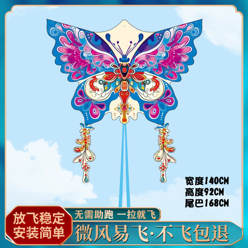 1.4m 둔황블루나비T