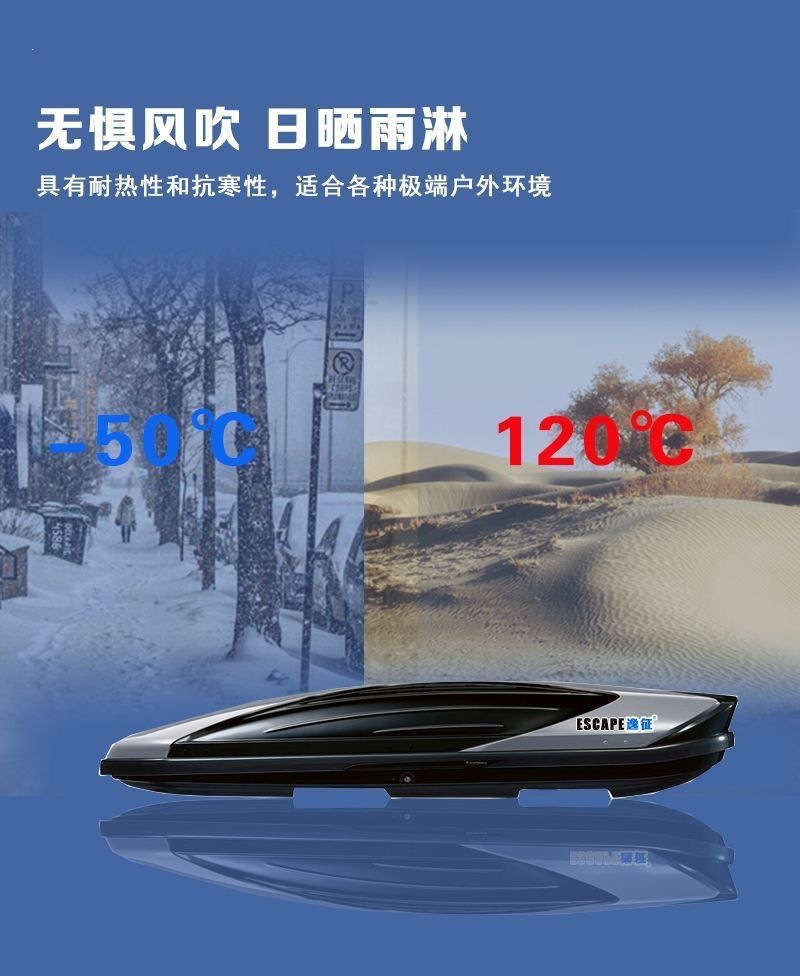 New model car roof luggage box, large capacity, widened, universal luggage rack for SUVs and sedans