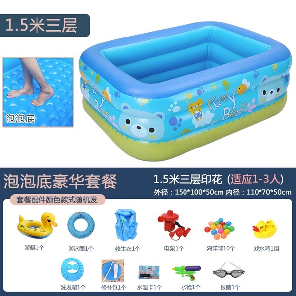 Extra thick 1.5m 3-layer luxury package [ten-year warranty] bubble bottom