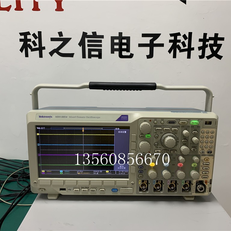 销售 泰克/Tektronix MDO3054 MDO3034 MSO4104 3104示波器