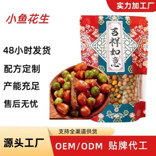 ��������С�~�����ۼ���ƷС�~���¾Ʋ���ʳ�����ը�����ן���