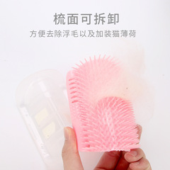 Cat scratching device corner hair rubbing artifact cat rubbing face massage brush pet supplies cat scratching board cat scratching toy