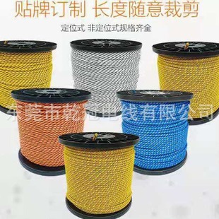 Dry crown water leakage detection rope water leakage induction rope liquid leakage detection line two-core non-positioning water immersion induction rope