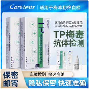 �젖coretestsTP÷�������w���w�z�yԇ��1���b���˷��Ͳ�Ѫ���t��