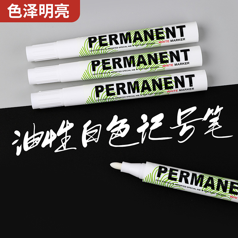 Pluma de marcado blanco aceitoso no borrable recomendar no-desvanecimiento de la marca pluma de aceite de cabeza pluma no-desvanecimiento