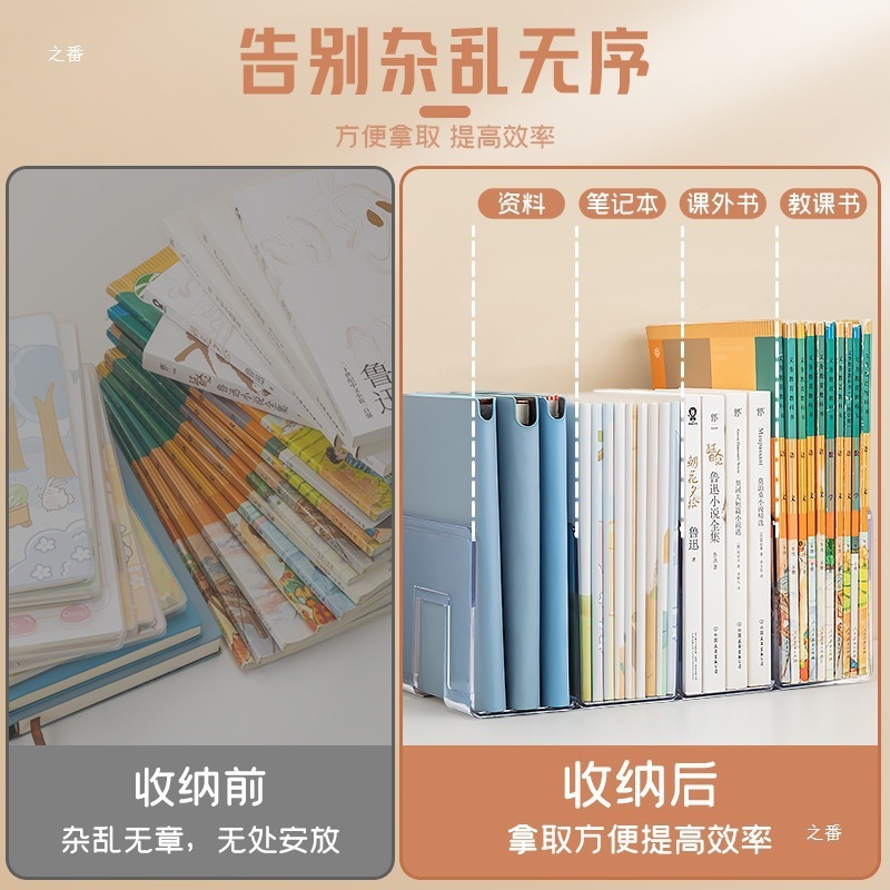 亚克力书架文件架收纳盒大号立式四联文件框书立办公室桌面搁板档|undefined