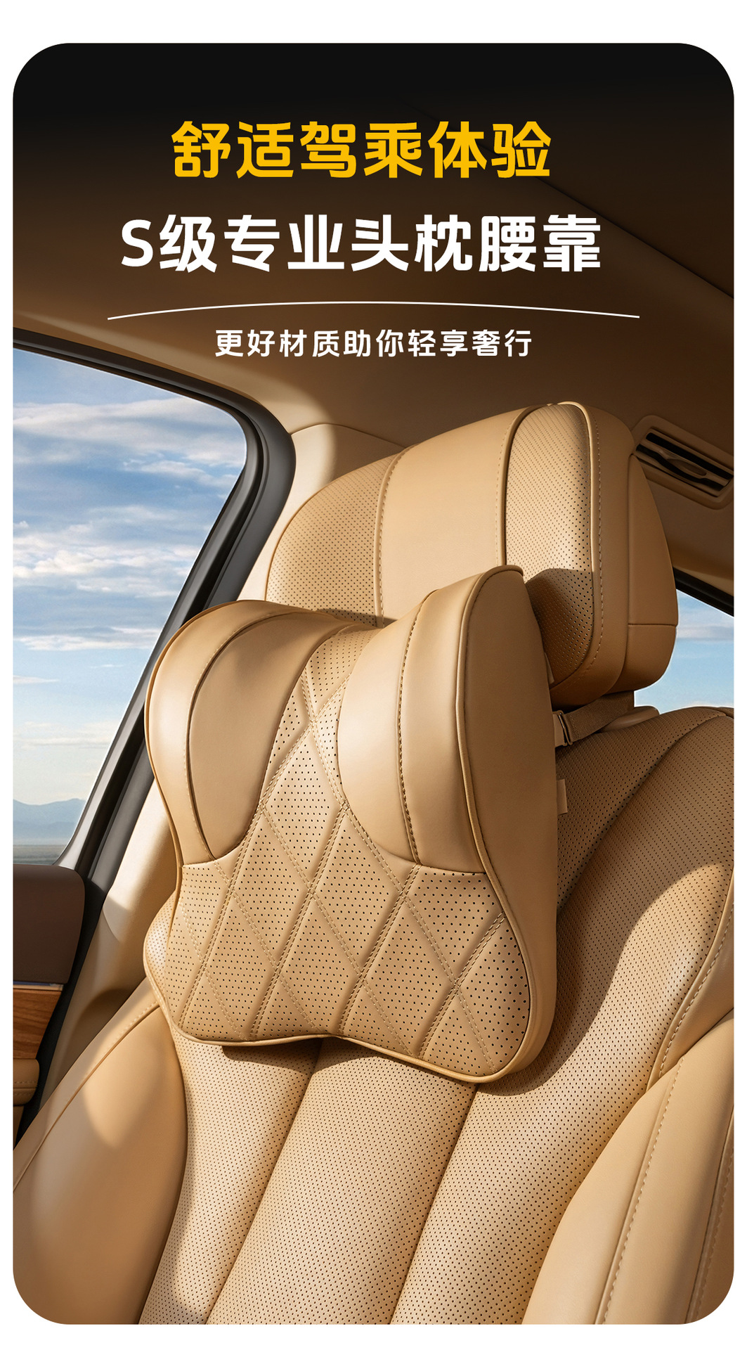 Suitable for Xiaomi, Li Auto, Tesla, AITO, BYD car headrest cushions, high-end car neck pillows and cushions