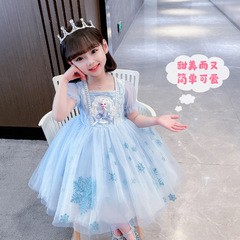 愛莎公主裙夏裝新款童裝禮服短袖網紗裙帶披風女童裙子艾莎連衣裙
