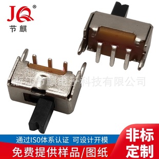 �܄��_�PSS-12D07���_2�n��ʽֱ���NƬ�����_�P���NС���Դ�_�P