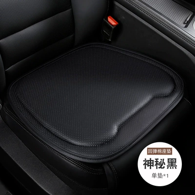 Universal Seat Cushion Arrow Without Backrest for Car Main Driver, All-Season Front Driver's Seat Full-Cover Seat Cushion Leather Seat Cover (Four Seasons Pad) - mysterious-black-1-square-mat-general