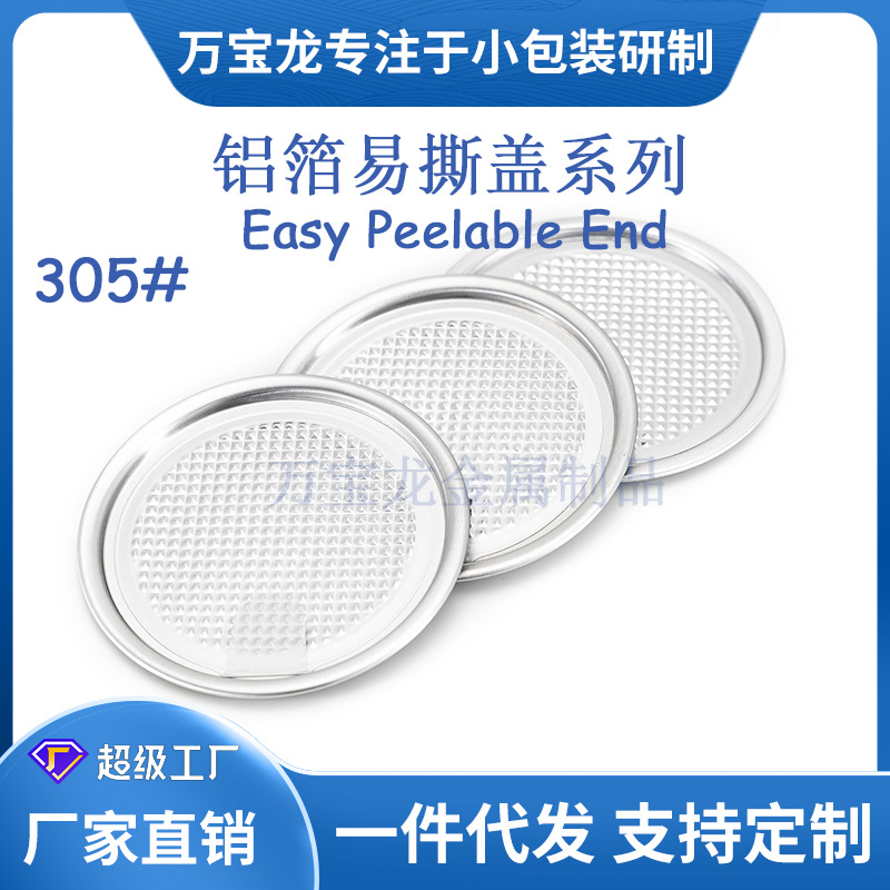 305#78mm������˺����������Ȧ���ǽ�������ƿ������ֽ�޷���ܷ�