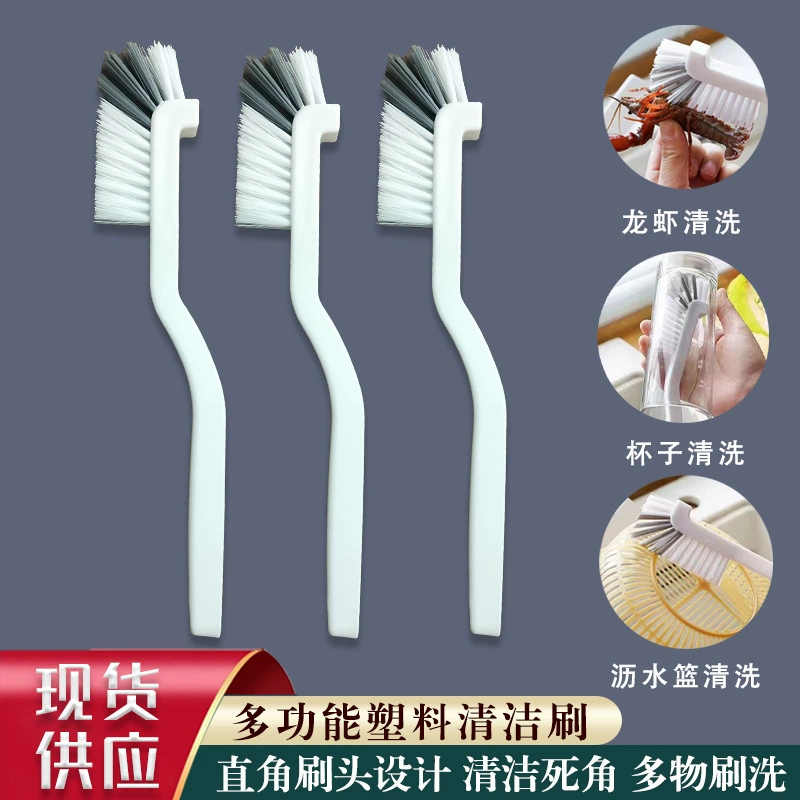 Щетка для чашек Щетка для мытья чашек Артефакт Щетка для дробления стен Специальная Чистящая Щетка для Раков с длинной ручкой Маленькая щетка без мертвого угла