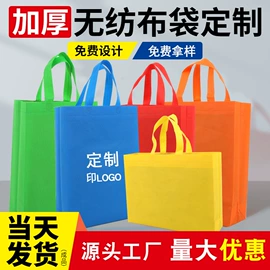 无纺布袋;帆布袋;无纺布袋定制