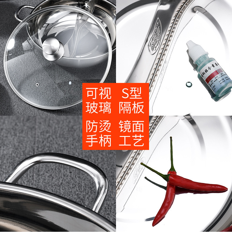 Stainless Steel Hot Pot with Thick Clear Partition, Two-Flavor Yin-Yang Pot with Double Handles, Soup Pot with Partition