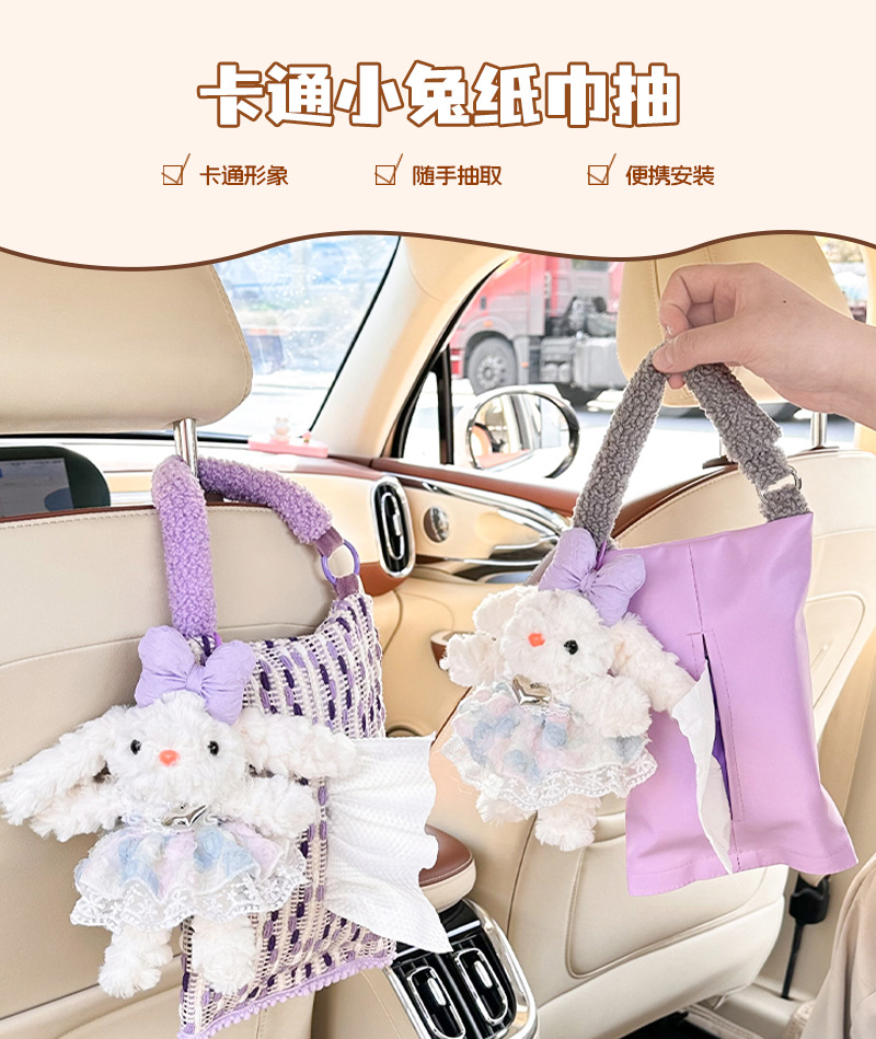 New Cute Doll Car Tissue Box Creative Car Seat Back Hanging Tissue Box Decorative Car Tissue Hanging Bag
