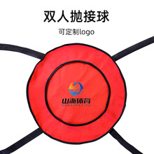 儿童双人抛接球幼儿园感统训练器材亲子互动弹弹圈体智能户外玩具