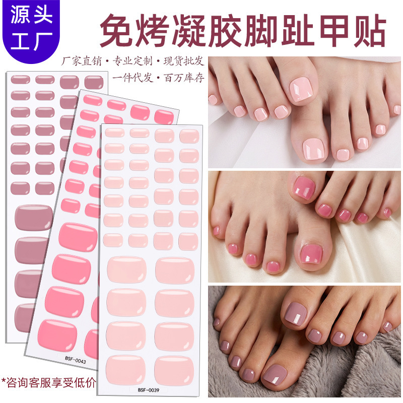 Cross-Border Exclusive Gel Nail Stickers, No-Bake Solid Color Toenail Stickers, DIY Toenail Stickers, Uv-Free Nail Stickers