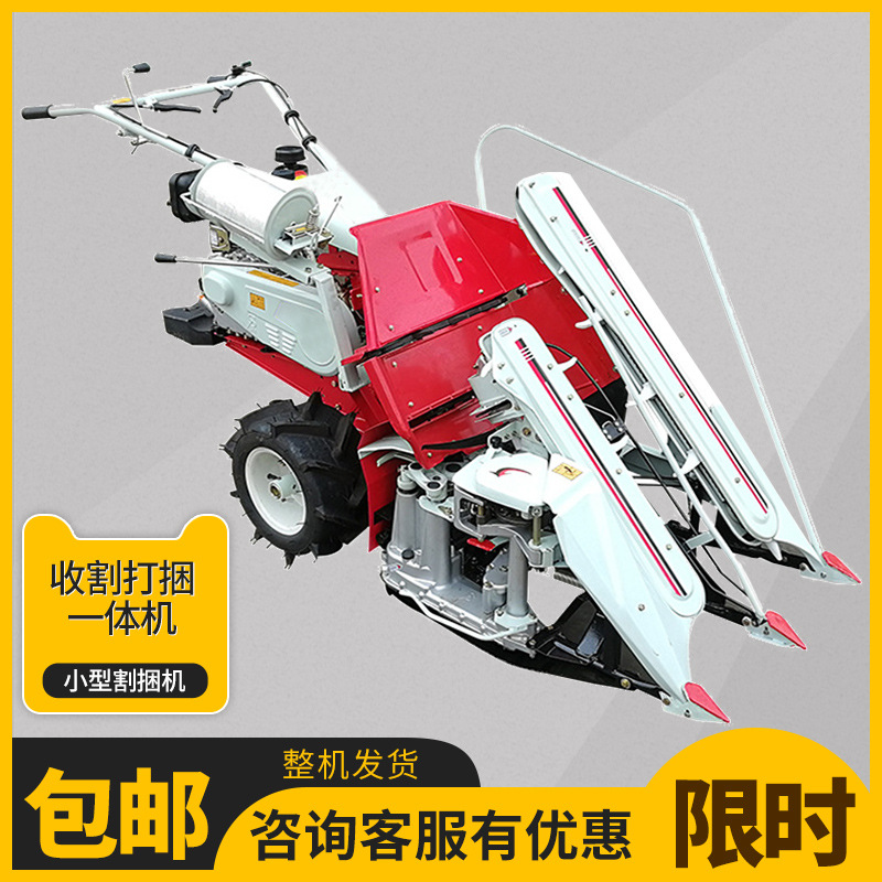 小型割捆机手扶自走式水稻小麦牧草柴油收割打捆一体机农用收割机