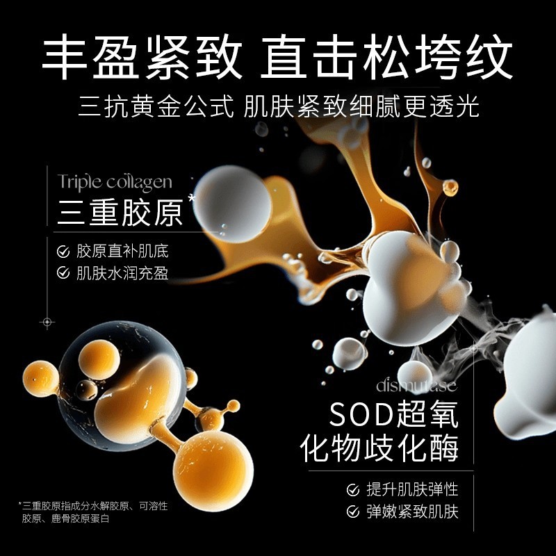 生物酶活性蛋白冻干粉面膜补水抗皱淡纹提拉嫩肤刷酶套盒厂家批发|undefined