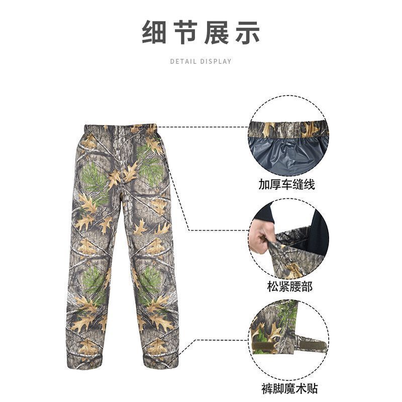 Raincoat and Rain Pants Set for Fishing and Hunting, Rainproof Outdoor Cycling and Fishing Reflective Split Lightweight Rainproof Clothing