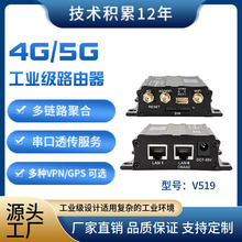 4Gҵ·4GתWiFiֶ֧VPN·RS485͸