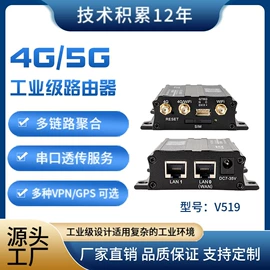 其他通信模块;路由器;其他网络设备