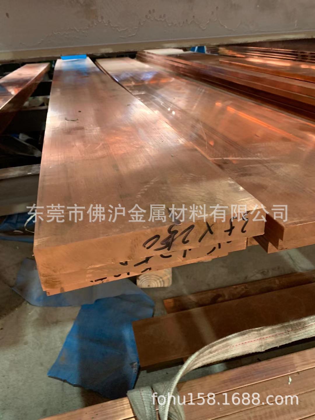 T2紫铜排 紫铜棒 紫铜方棒 紫铜板 零切规格 打孔 折弯 雕刻 激光